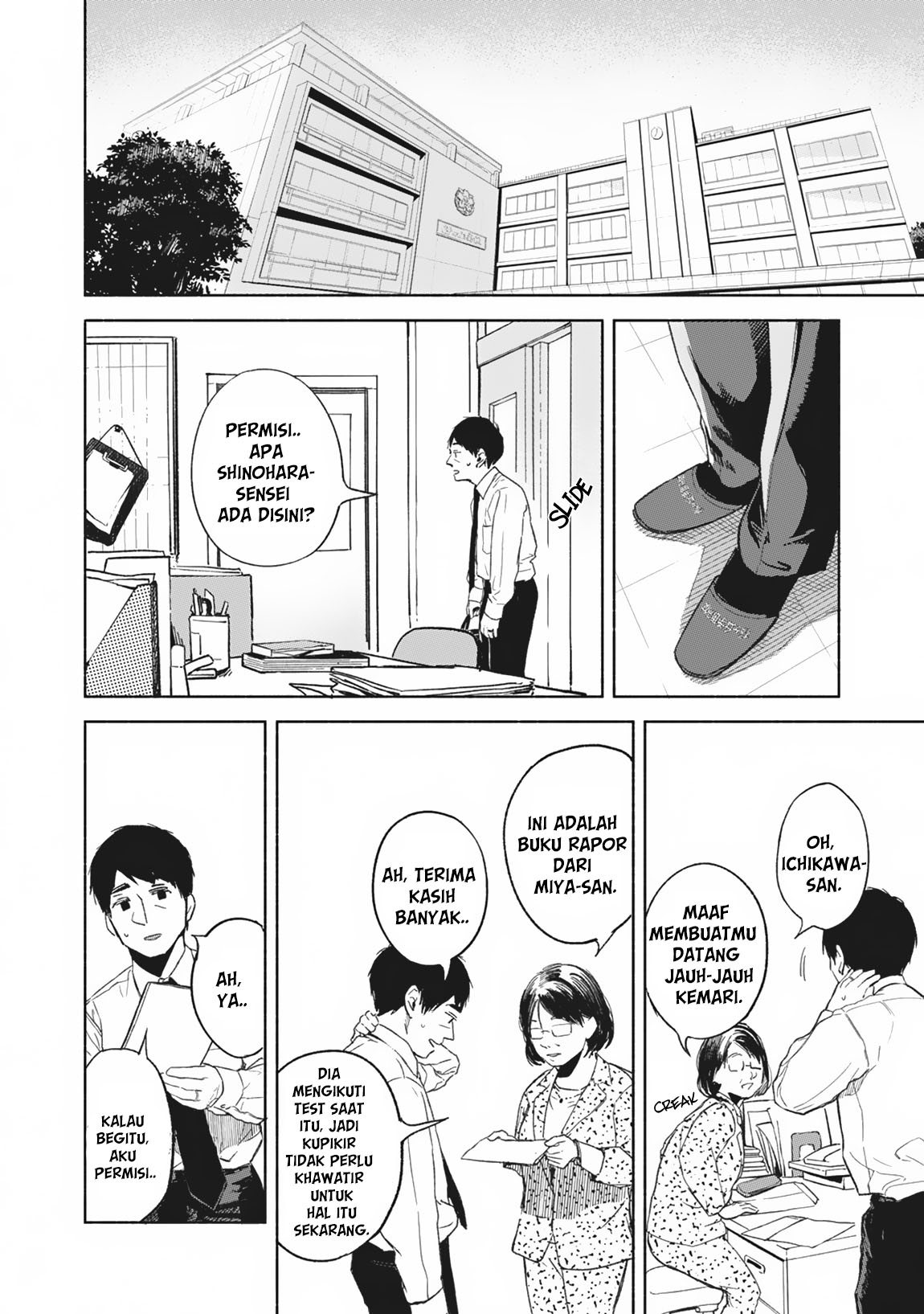 musume-no-tomodachi - Chapter: 29