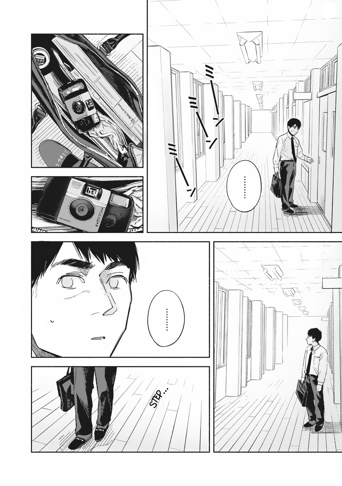 musume-no-tomodachi - Chapter: 29