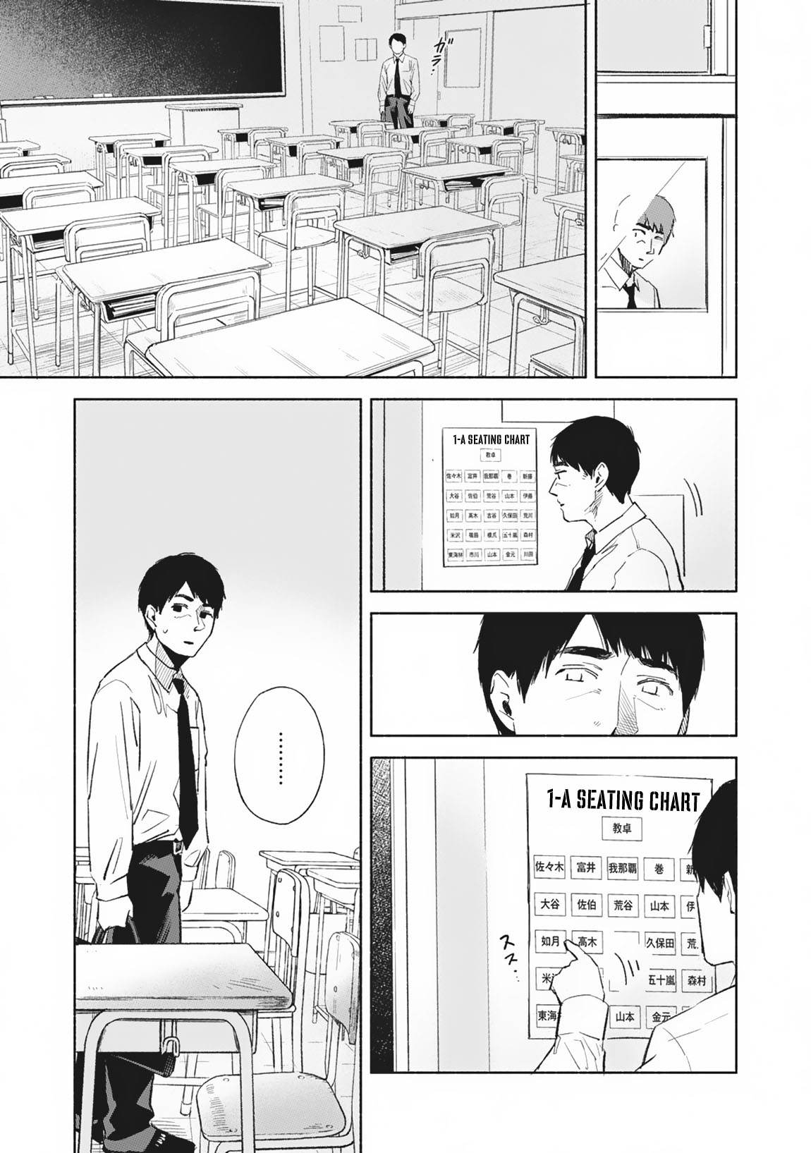musume-no-tomodachi - Chapter: 29
