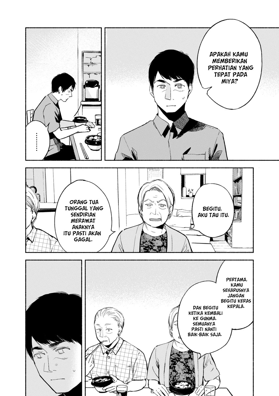 musume-no-tomodachi - Chapter: 30