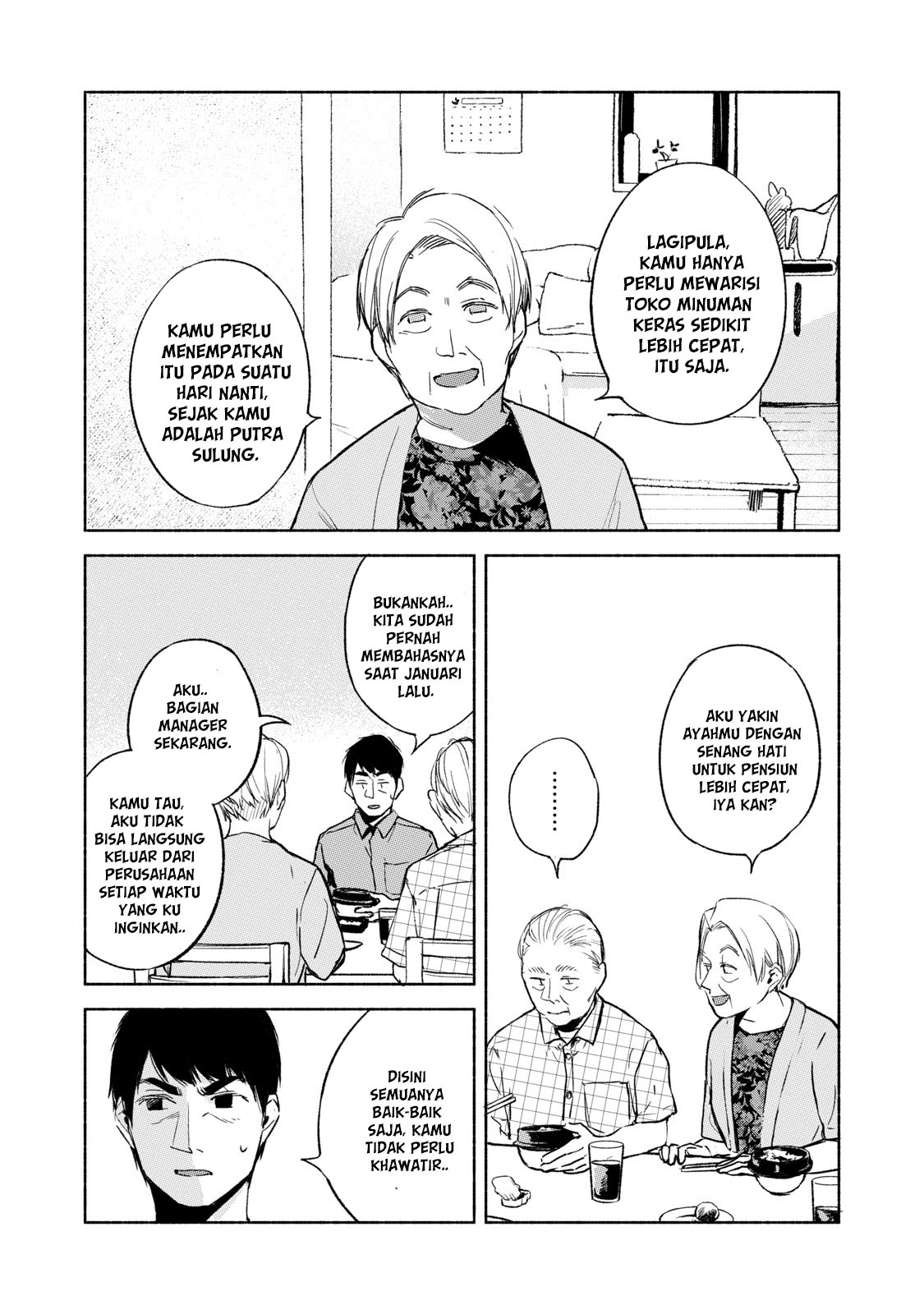 musume-no-tomodachi - Chapter: 30