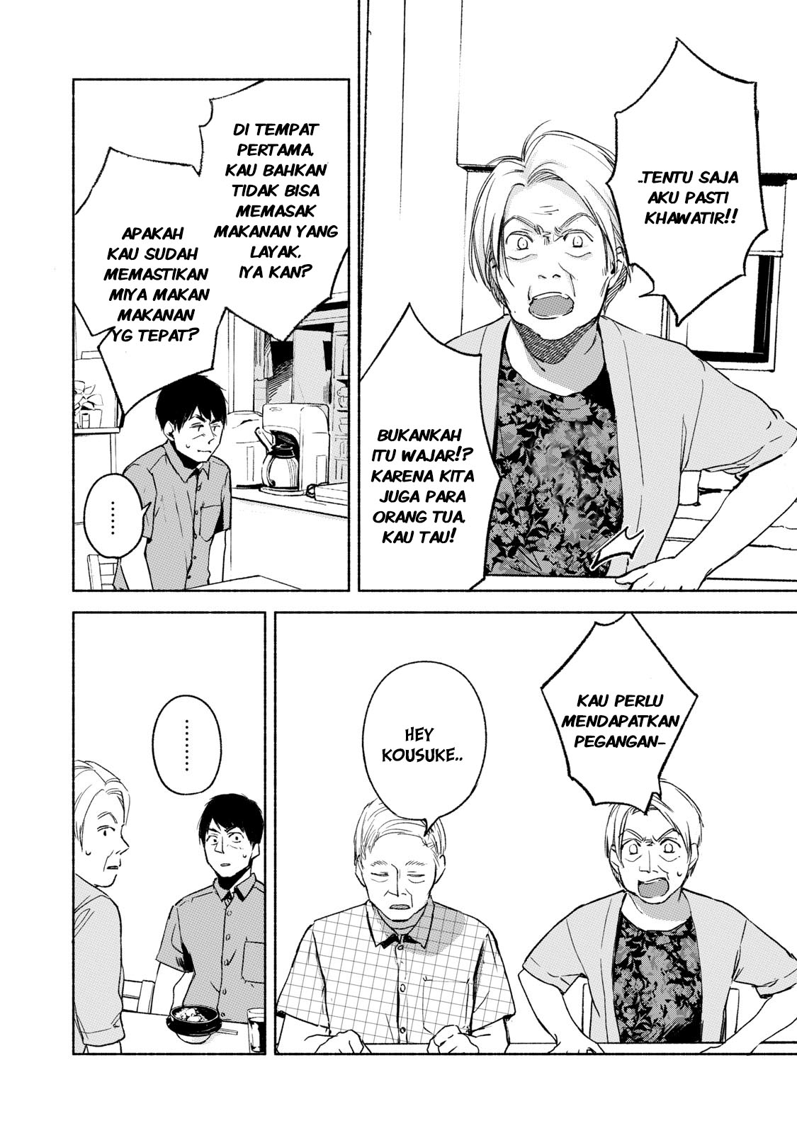 musume-no-tomodachi - Chapter: 30