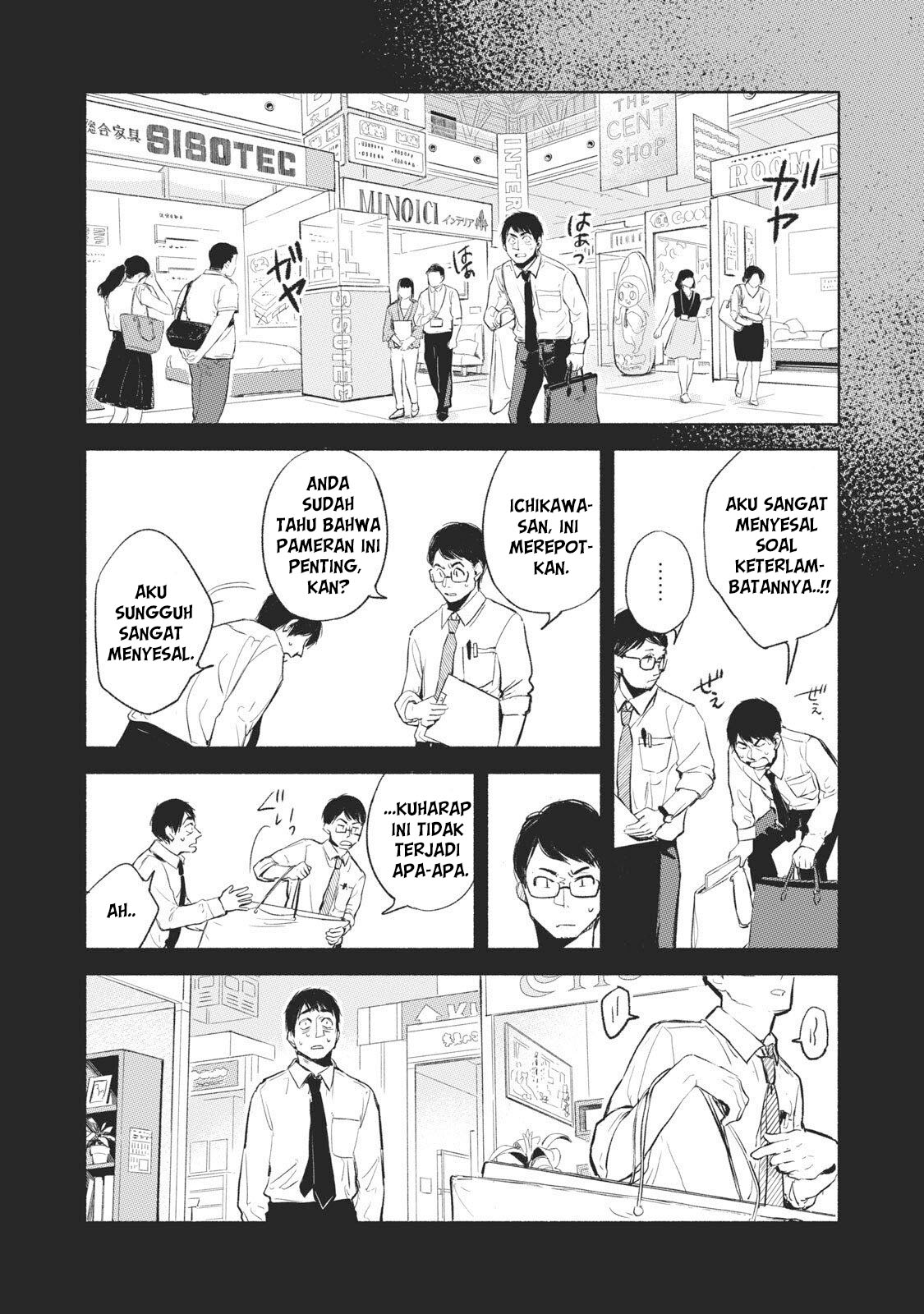 musume-no-tomodachi - Chapter: 32