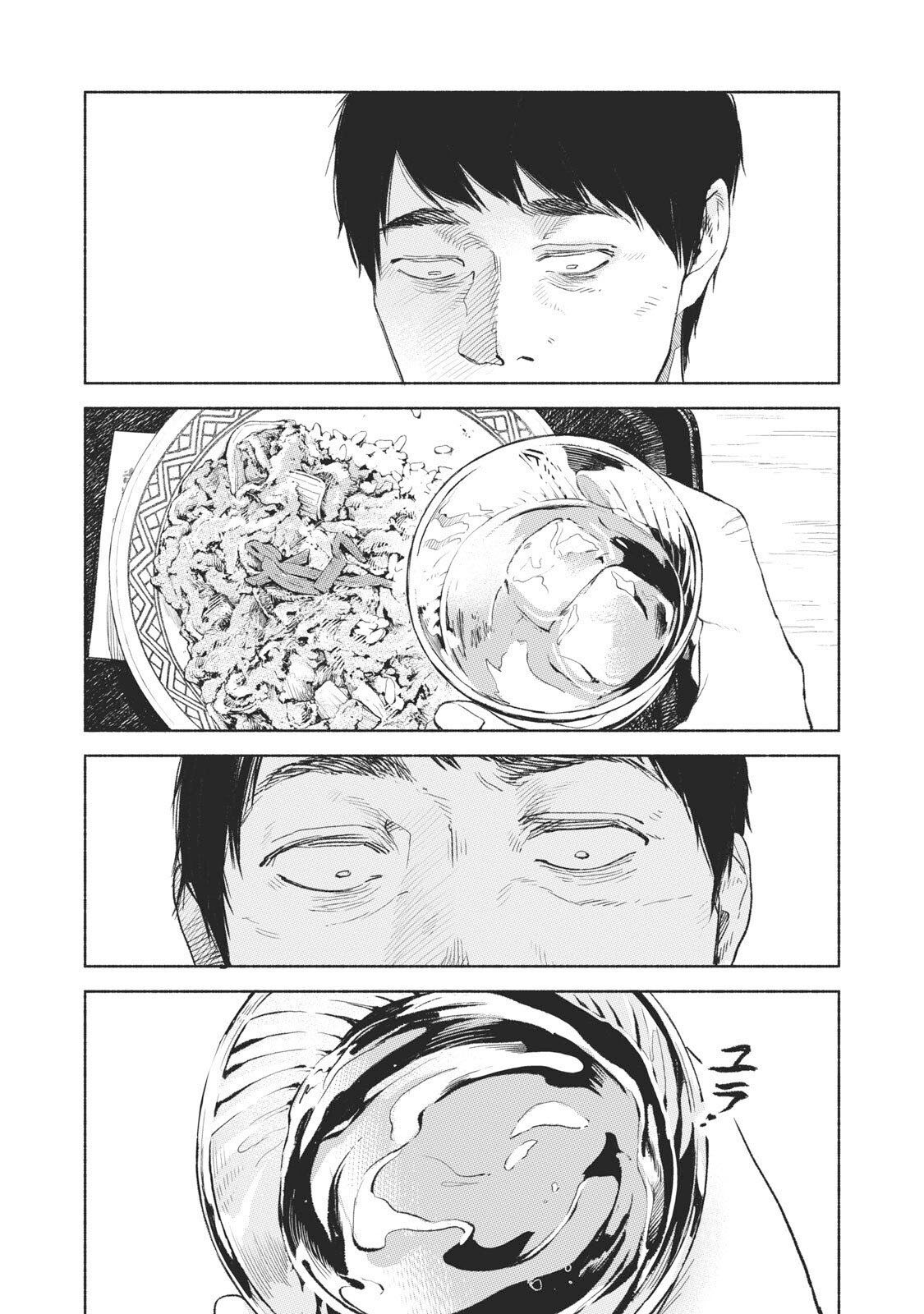 musume-no-tomodachi - Chapter: 32