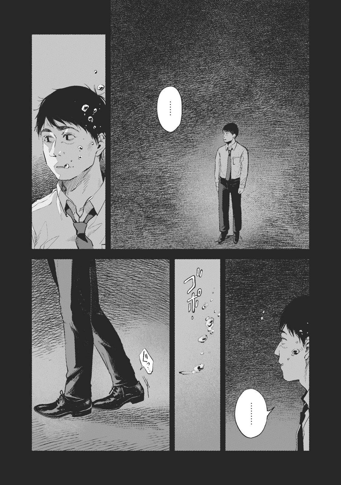 musume-no-tomodachi - Chapter: 32