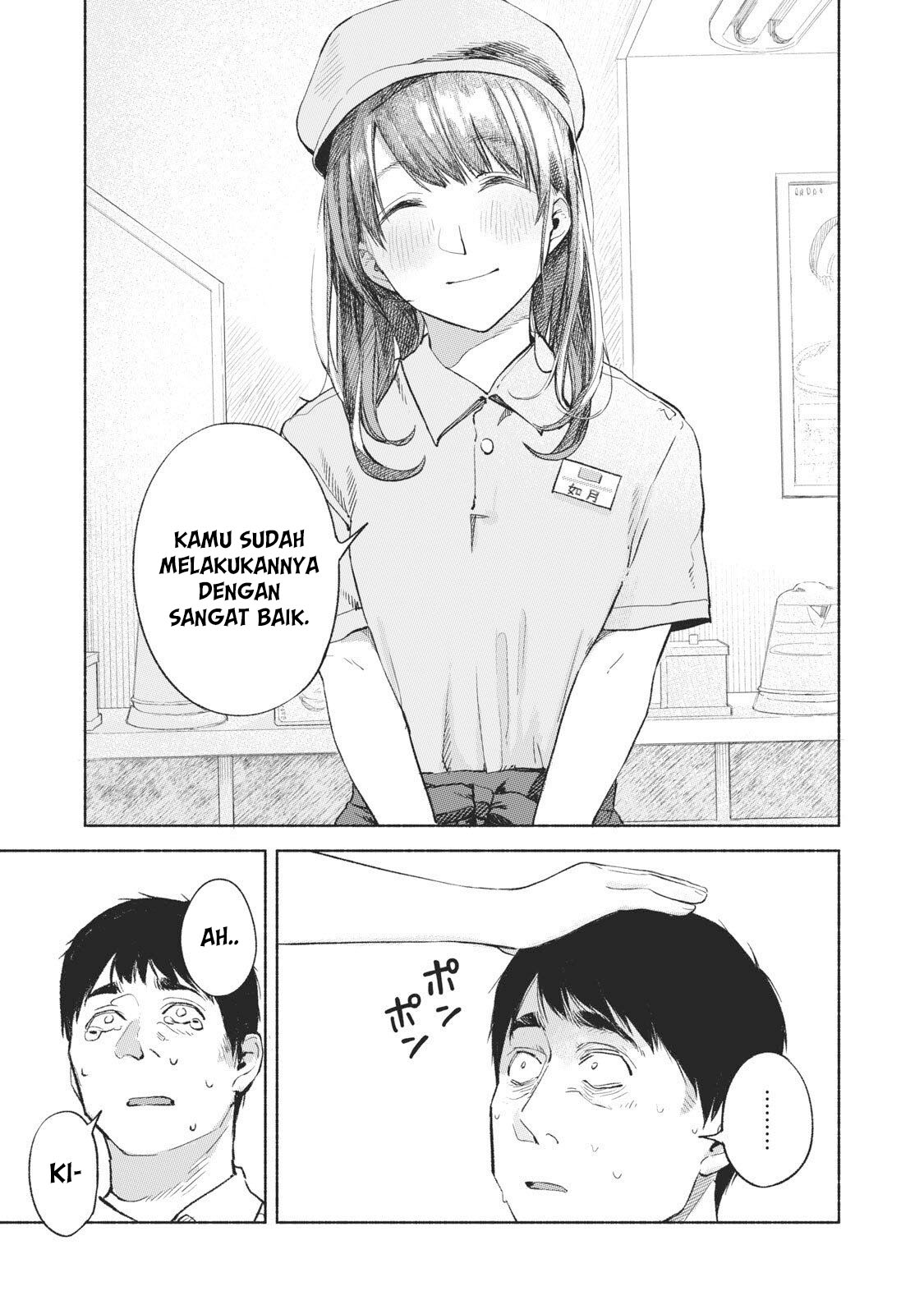 musume-no-tomodachi - Chapter: 32