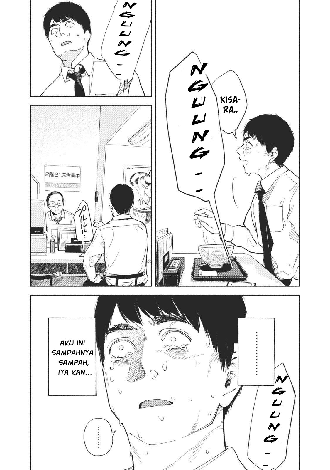 musume-no-tomodachi - Chapter: 32