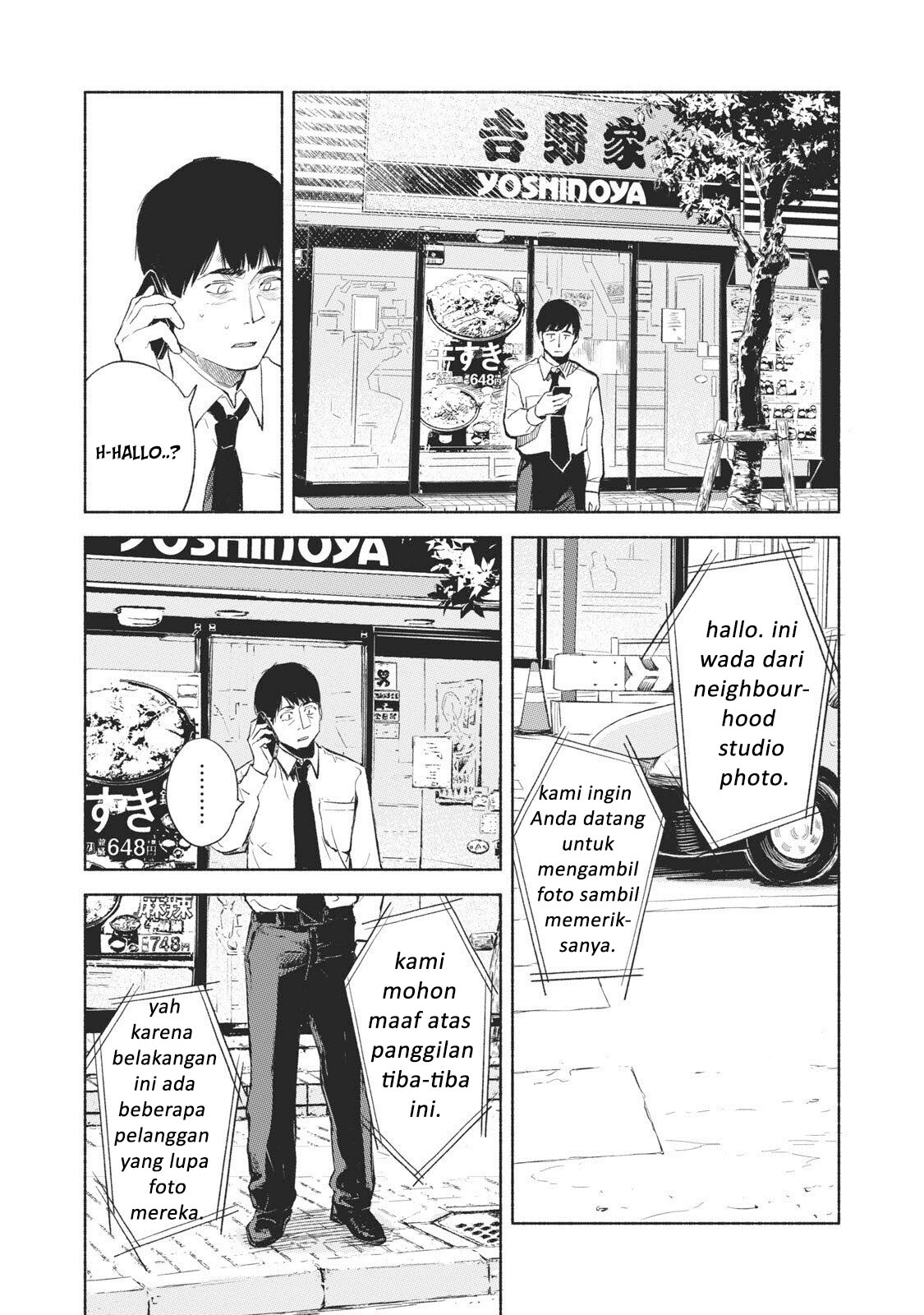musume-no-tomodachi - Chapter: 32