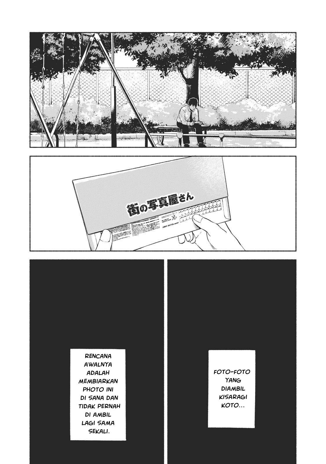 musume-no-tomodachi - Chapter: 32