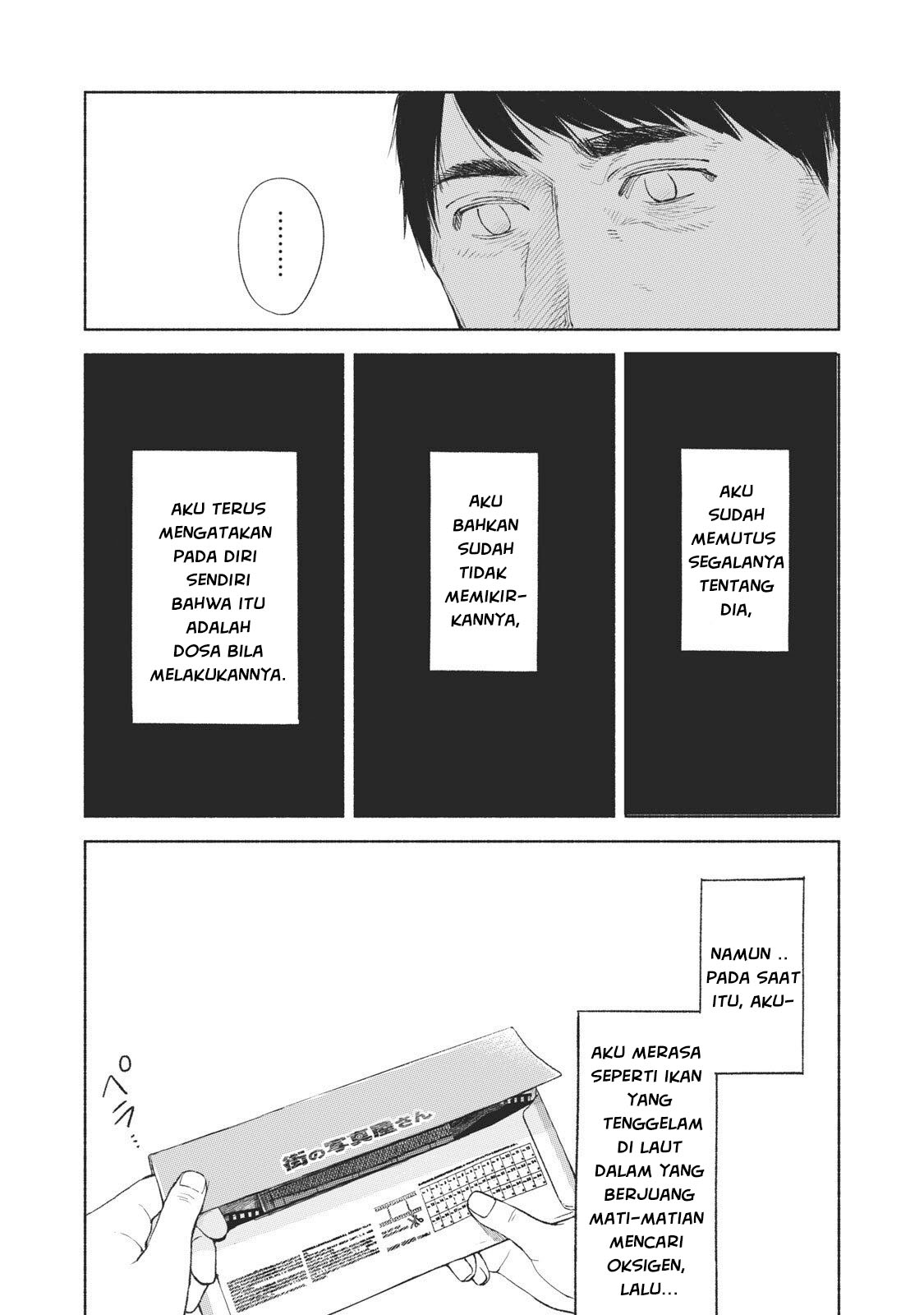 musume-no-tomodachi - Chapter: 32