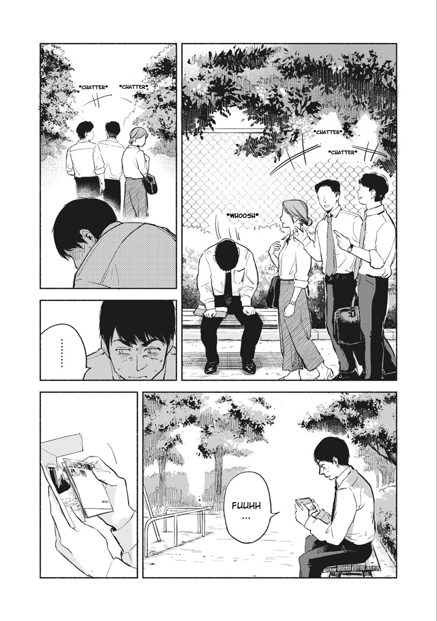 musume-no-tomodachi - Chapter: 33