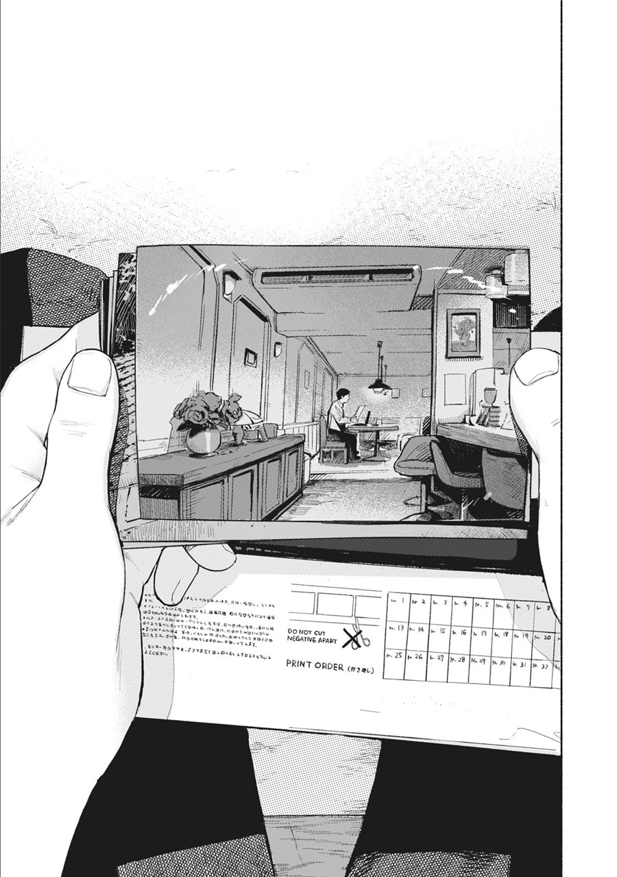musume-no-tomodachi - Chapter: 33