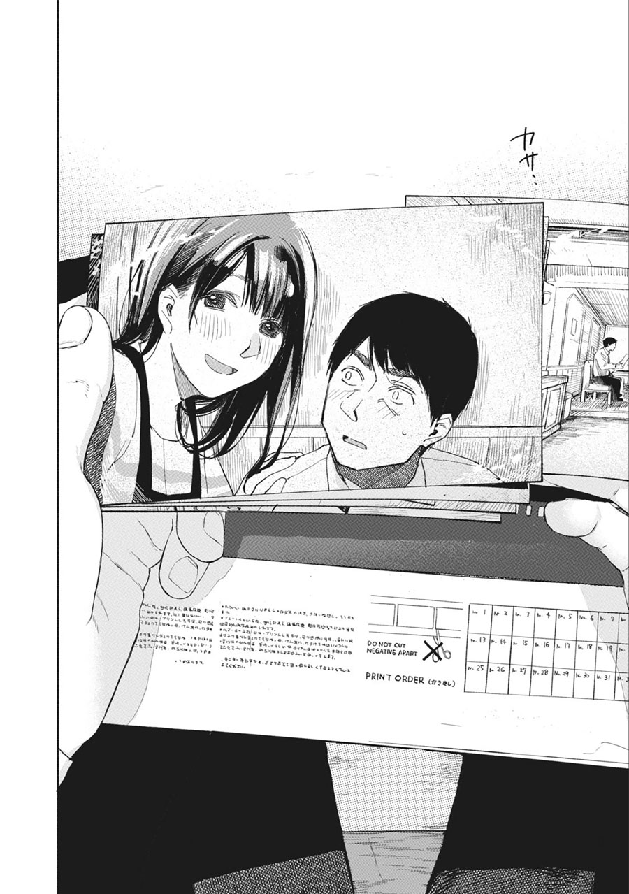 musume-no-tomodachi - Chapter: 33