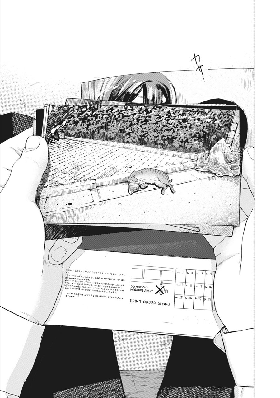 musume-no-tomodachi - Chapter: 33