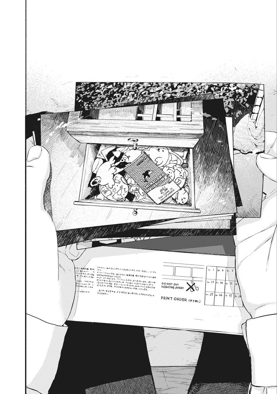 musume-no-tomodachi - Chapter: 33