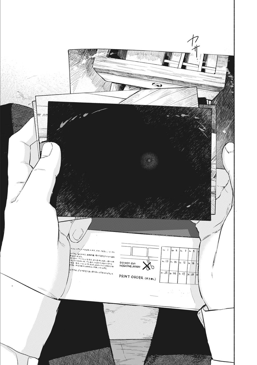 musume-no-tomodachi - Chapter: 33