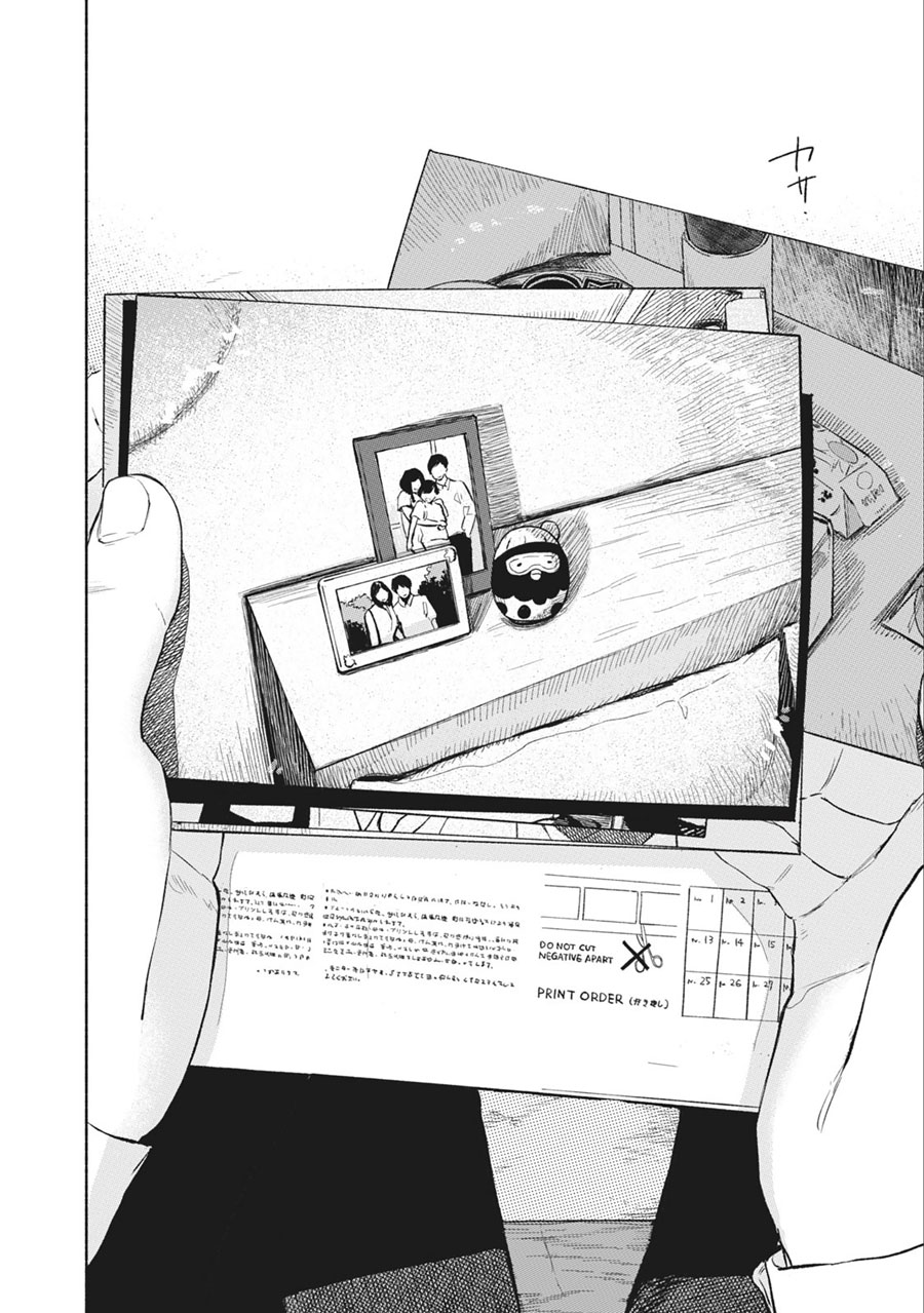 musume-no-tomodachi - Chapter: 33