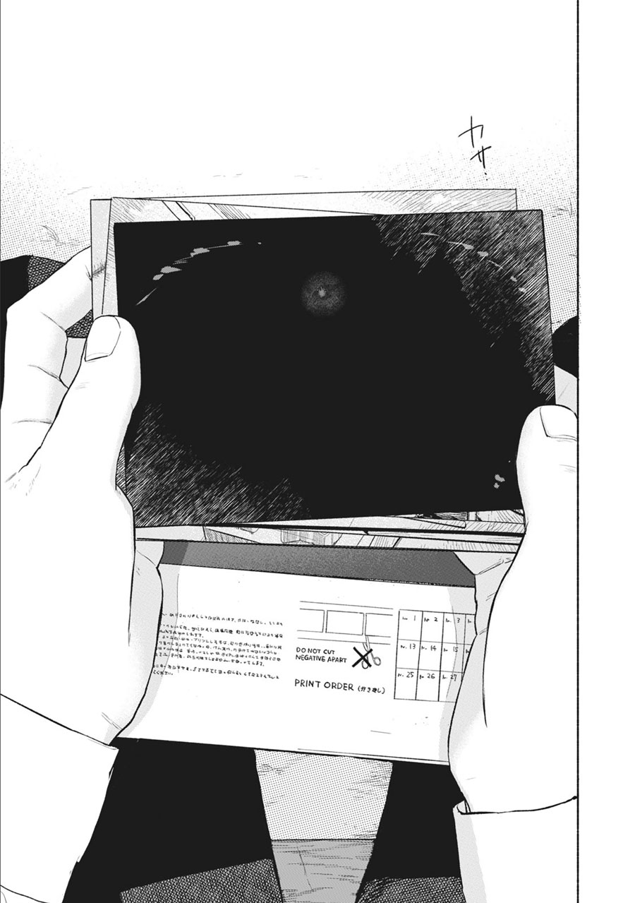musume-no-tomodachi - Chapter: 33