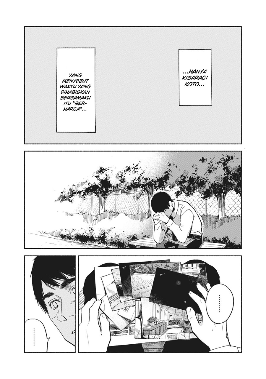 musume-no-tomodachi - Chapter: 33