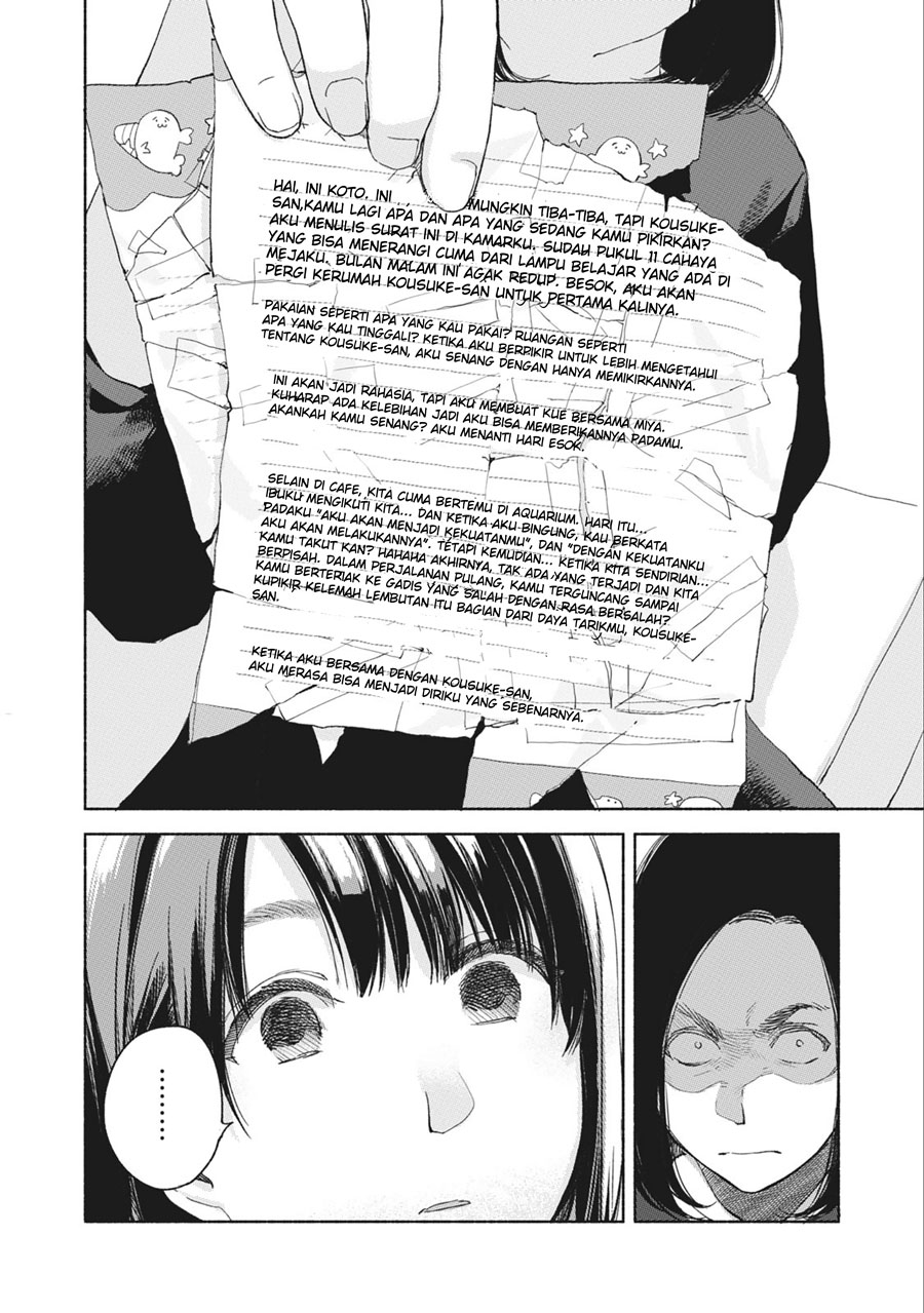 musume-no-tomodachi - Chapter: 33