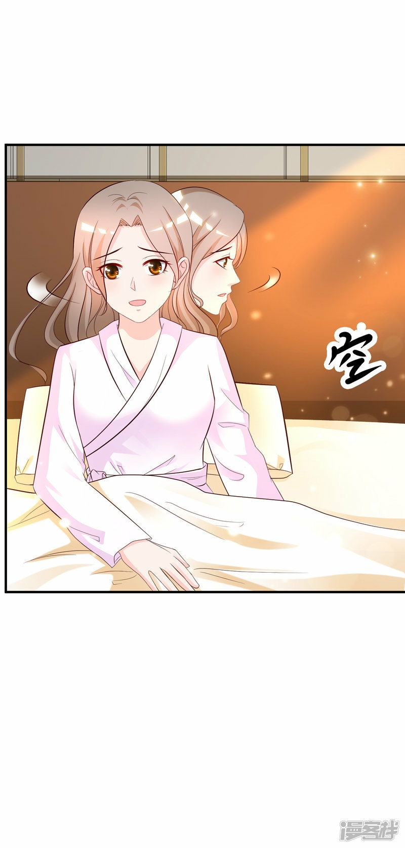 the-strongest-peach-blossom - Chapter: 54