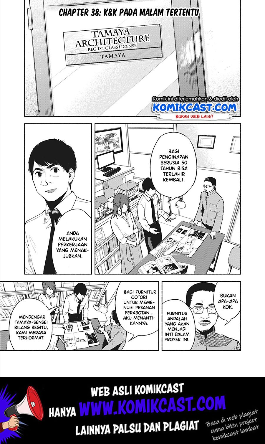 musume-no-tomodachi - Chapter: 38