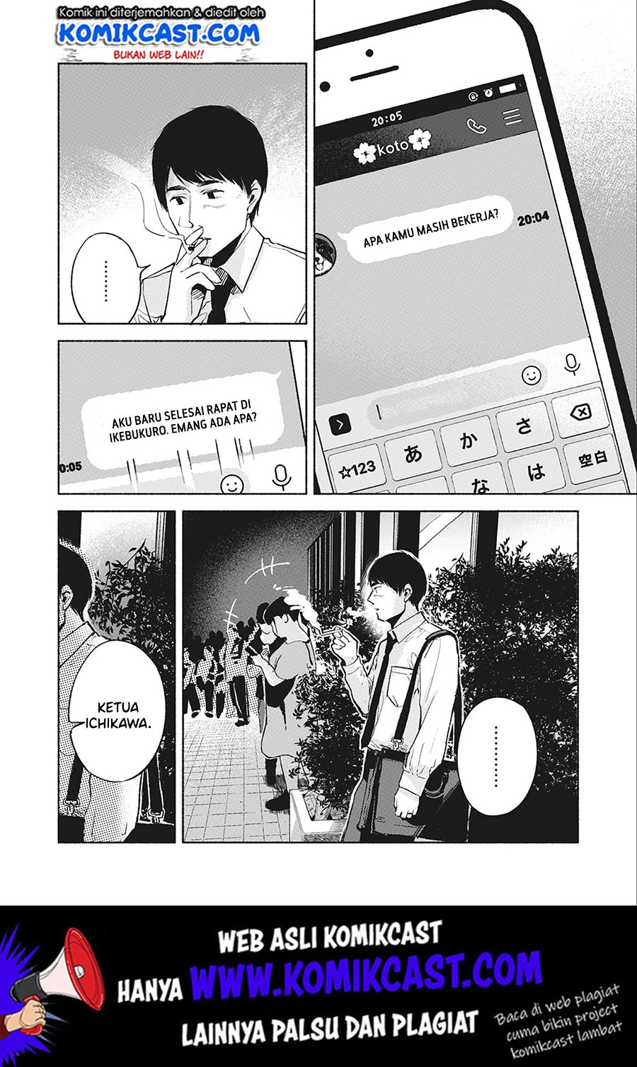 musume-no-tomodachi - Chapter: 38