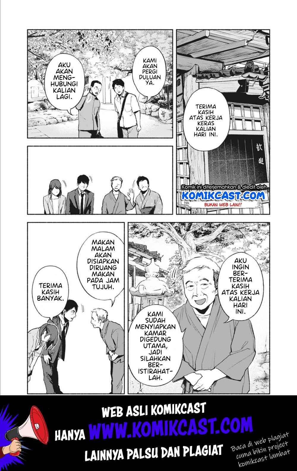musume-no-tomodachi - Chapter: 39