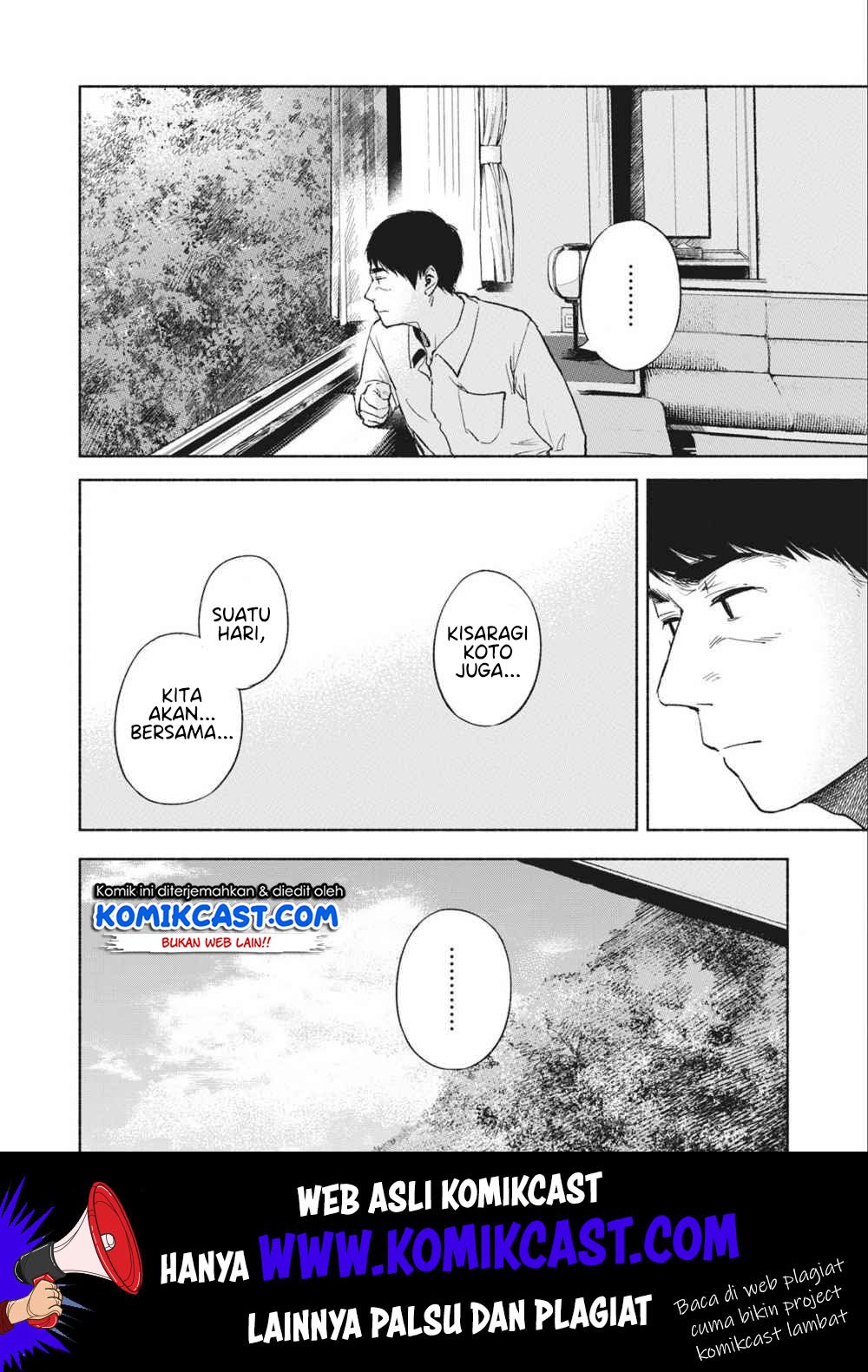 musume-no-tomodachi - Chapter: 39