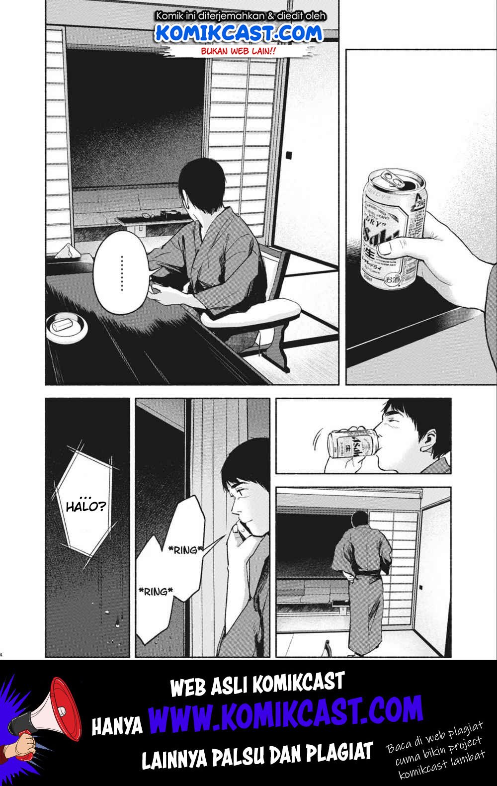 musume-no-tomodachi - Chapter: 40