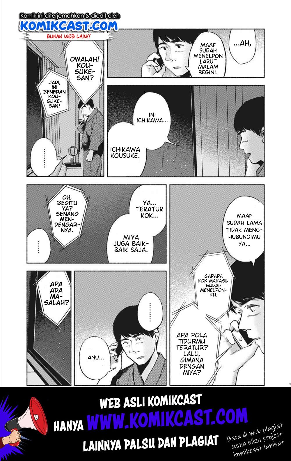 musume-no-tomodachi - Chapter: 40