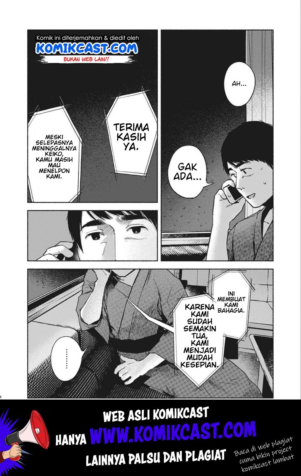 musume-no-tomodachi - Chapter: 40