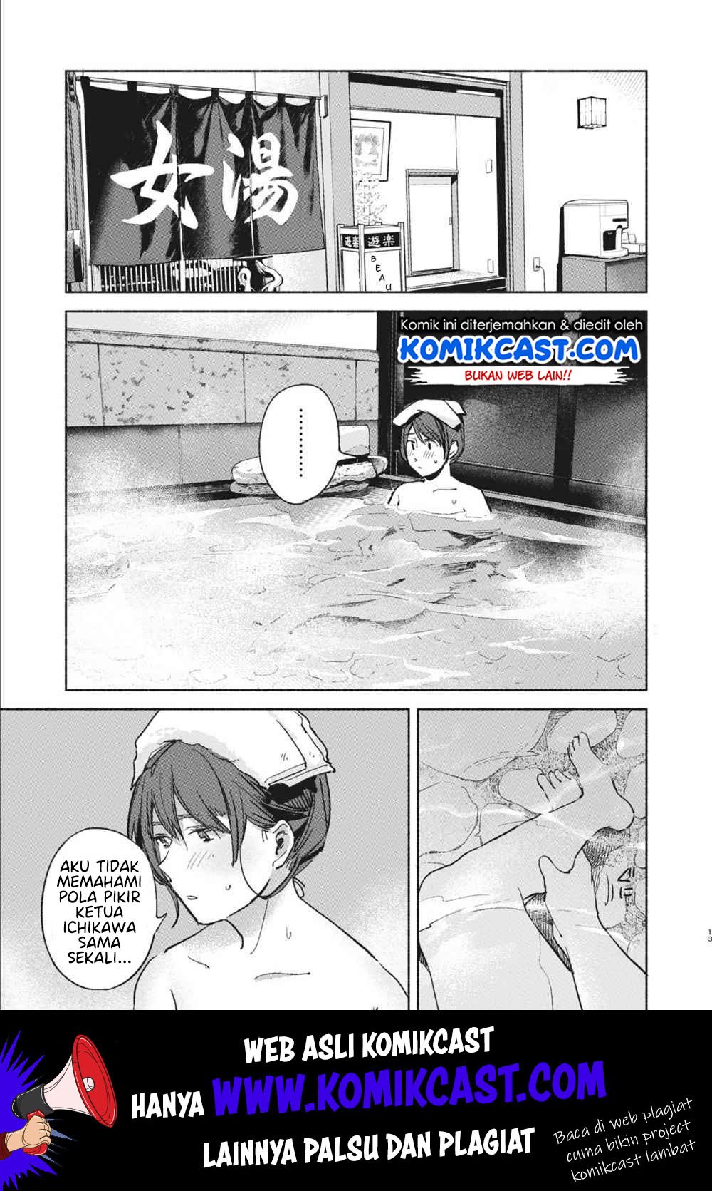 musume-no-tomodachi - Chapter: 40