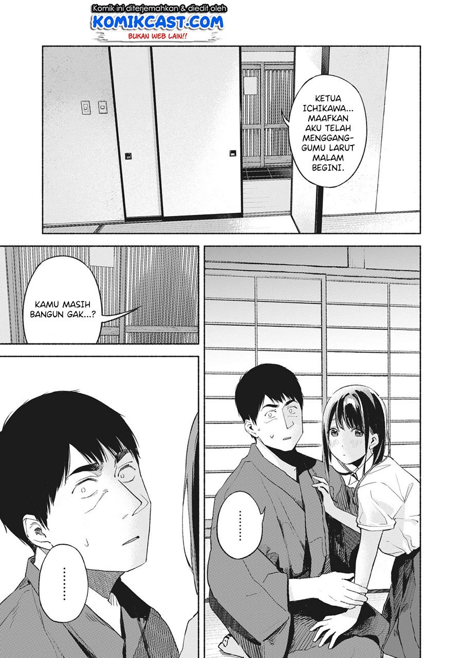 musume-no-tomodachi - Chapter: 41