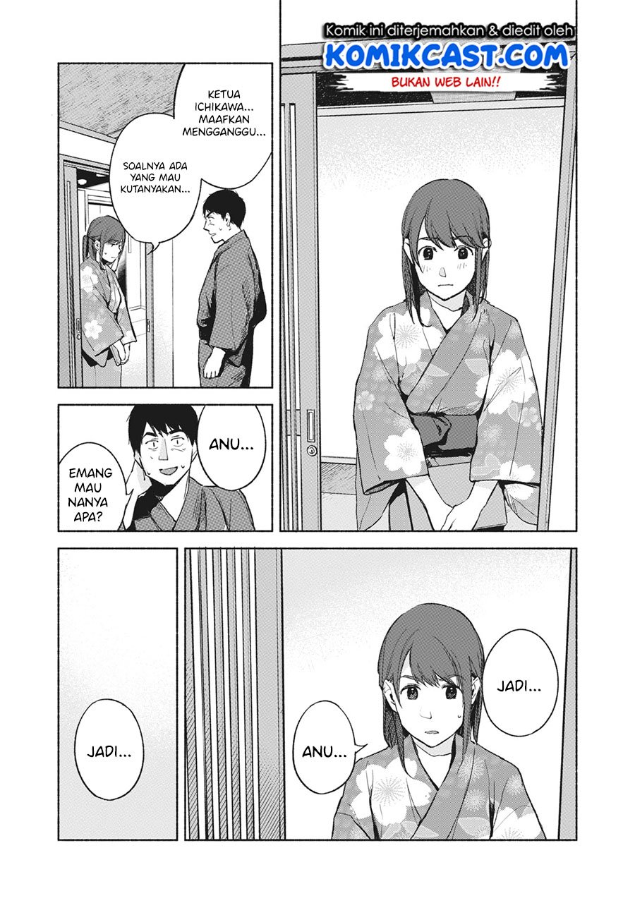musume-no-tomodachi - Chapter: 42