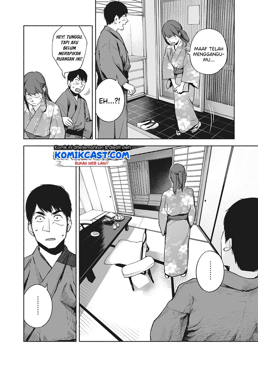 musume-no-tomodachi - Chapter: 42