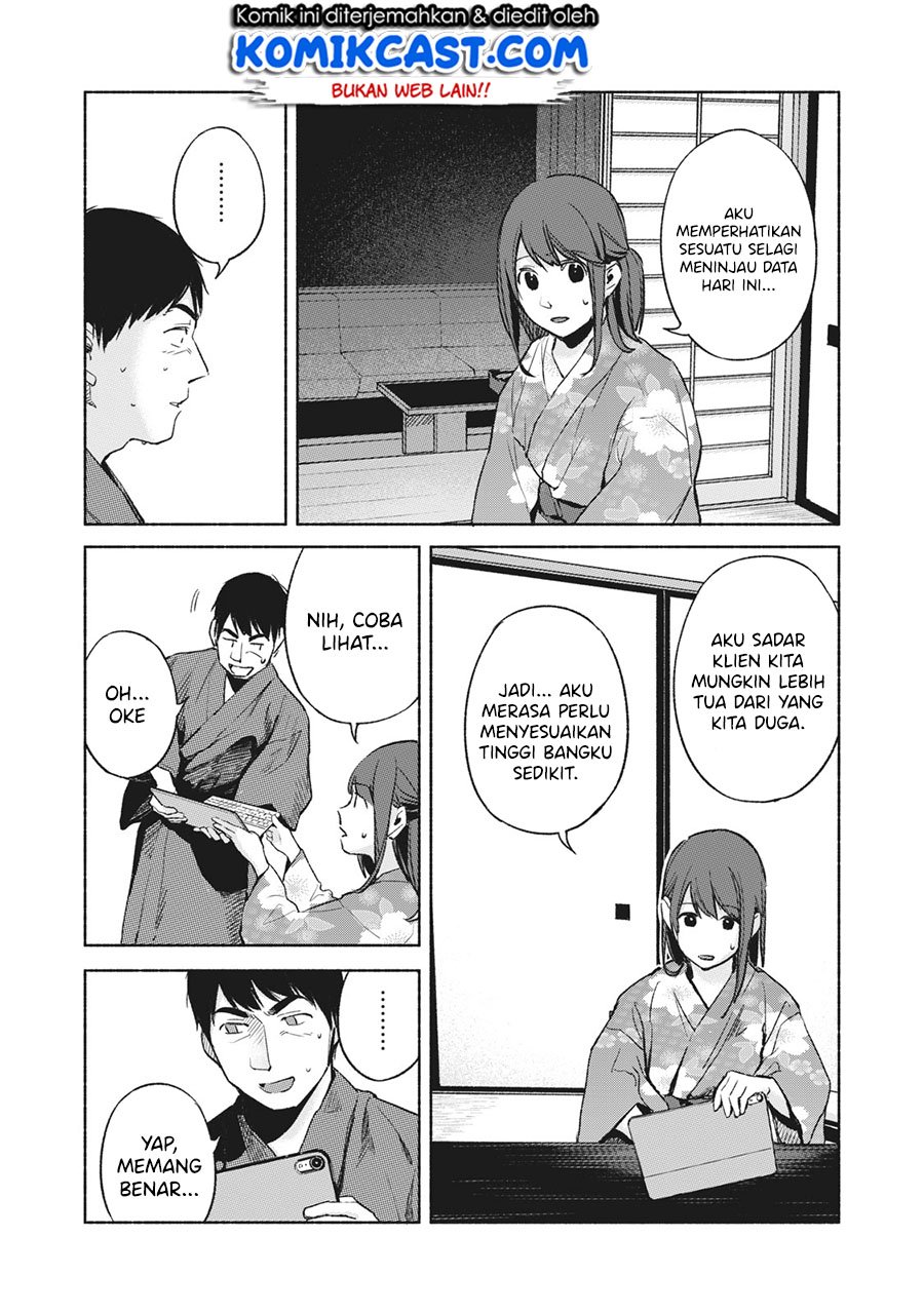 musume-no-tomodachi - Chapter: 42