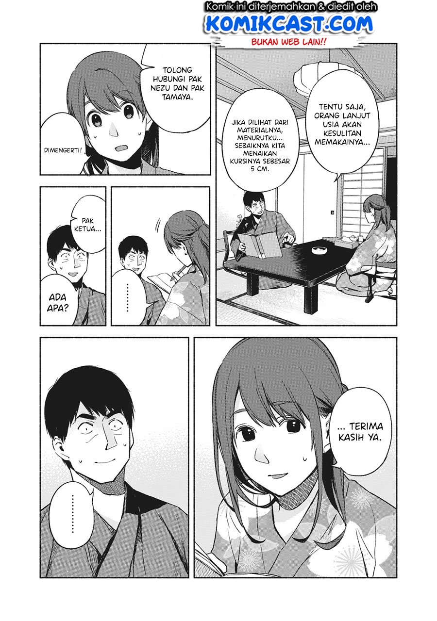 musume-no-tomodachi - Chapter: 42