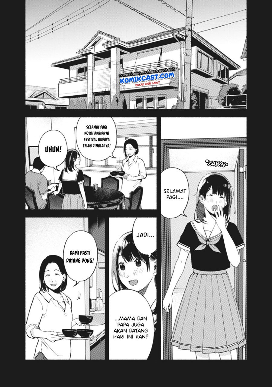 musume-no-tomodachi - Chapter: 43