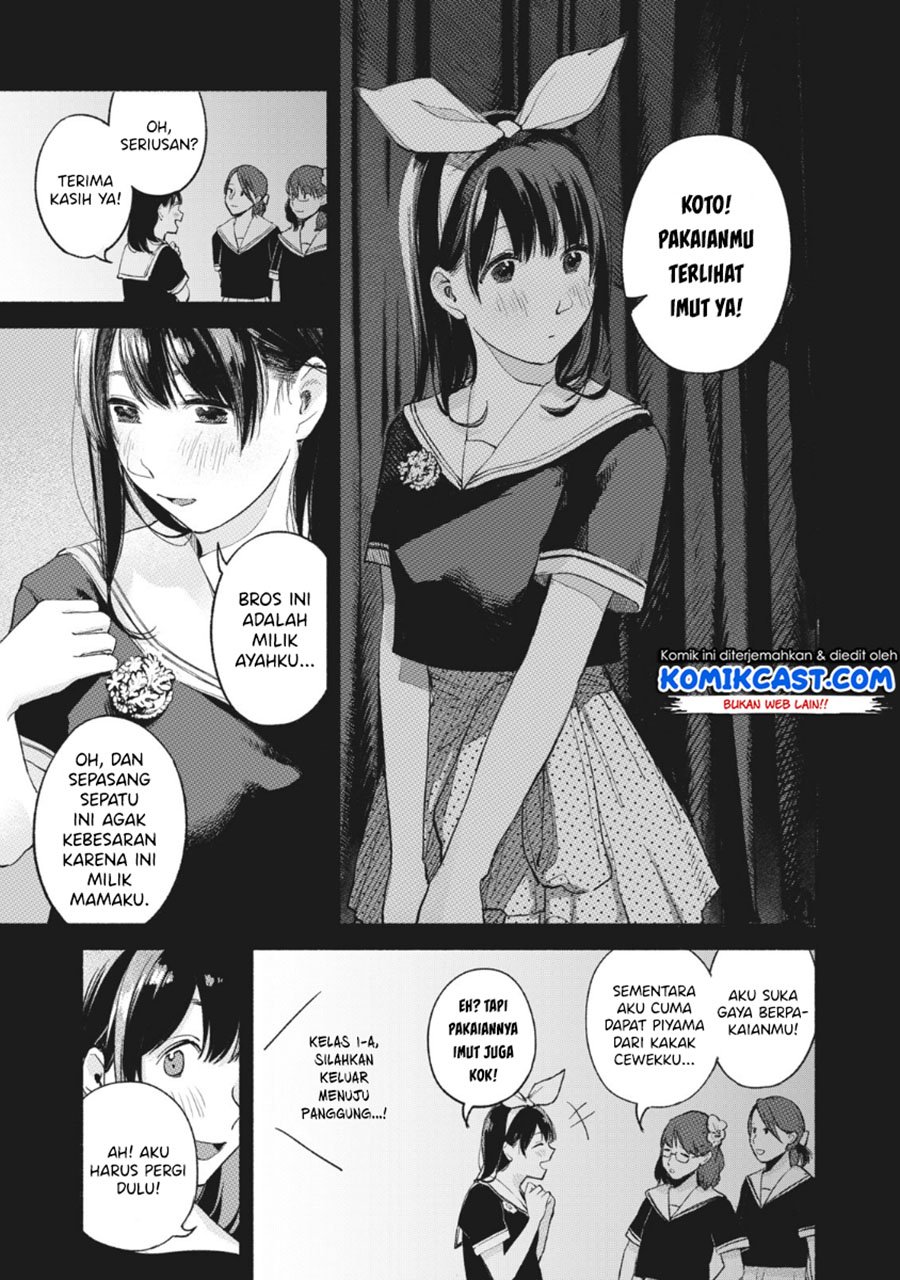 musume-no-tomodachi - Chapter: 43