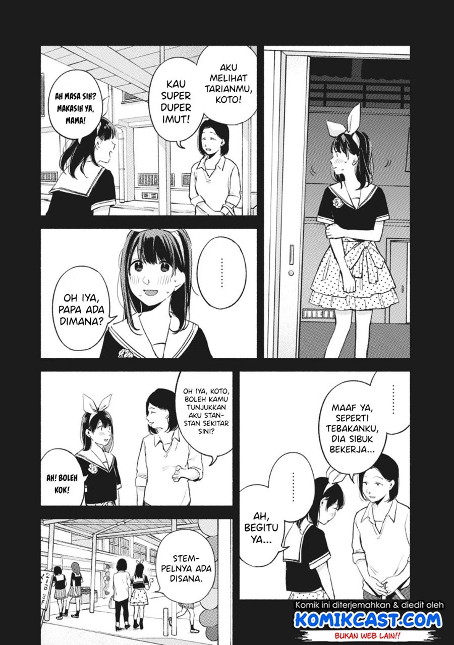 musume-no-tomodachi - Chapter: 43