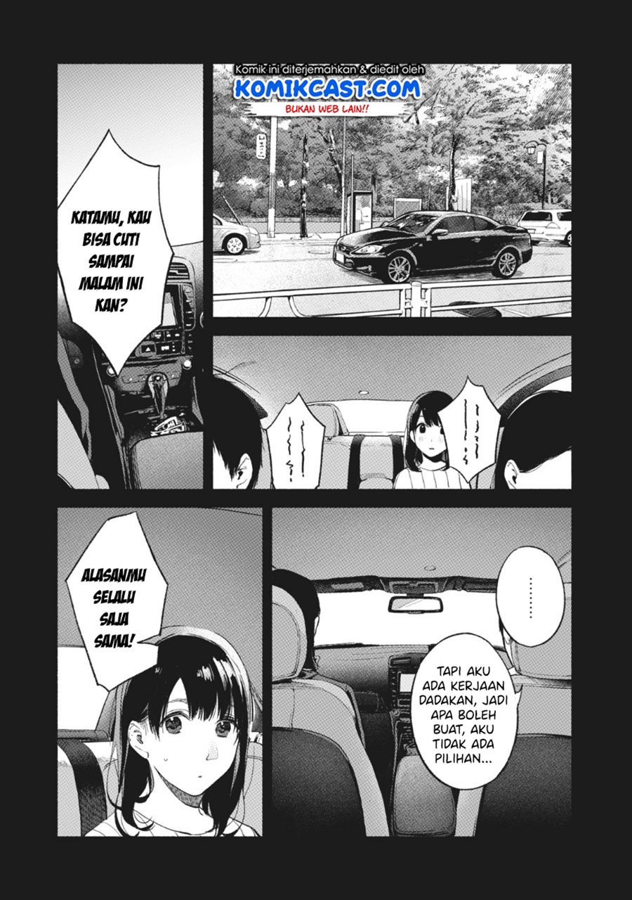 musume-no-tomodachi - Chapter: 43