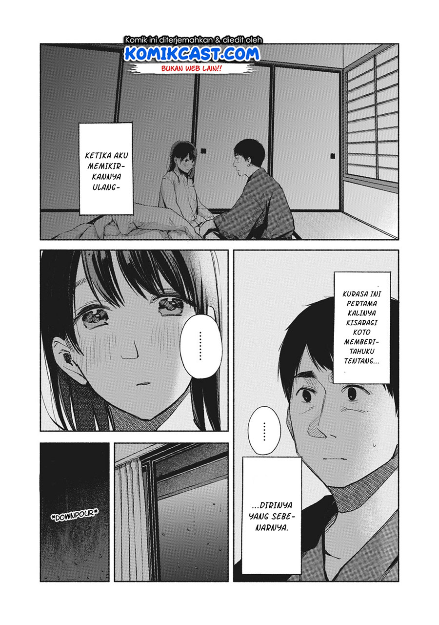 musume-no-tomodachi - Chapter: 44
