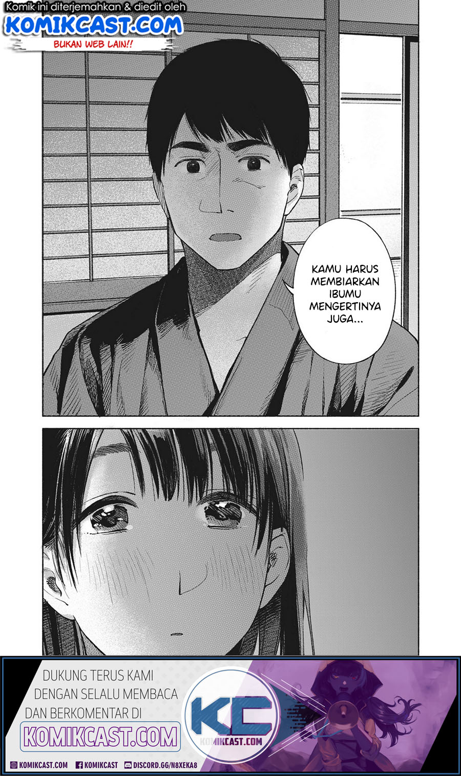 musume-no-tomodachi - Chapter: 45