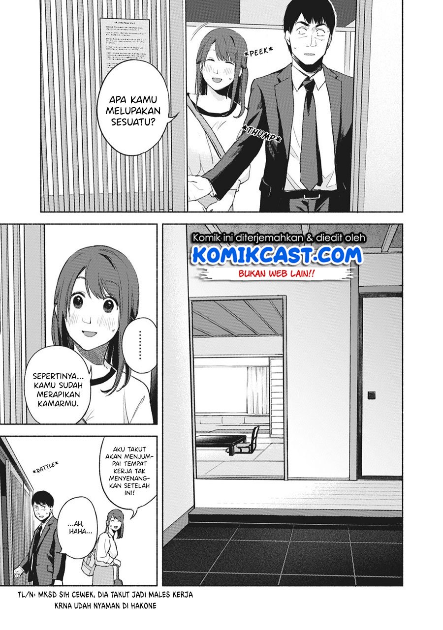 musume-no-tomodachi - Chapter: 46