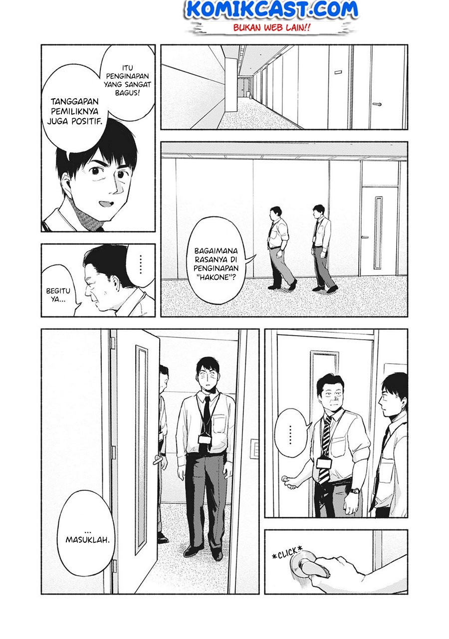 musume-no-tomodachi - Chapter: 46