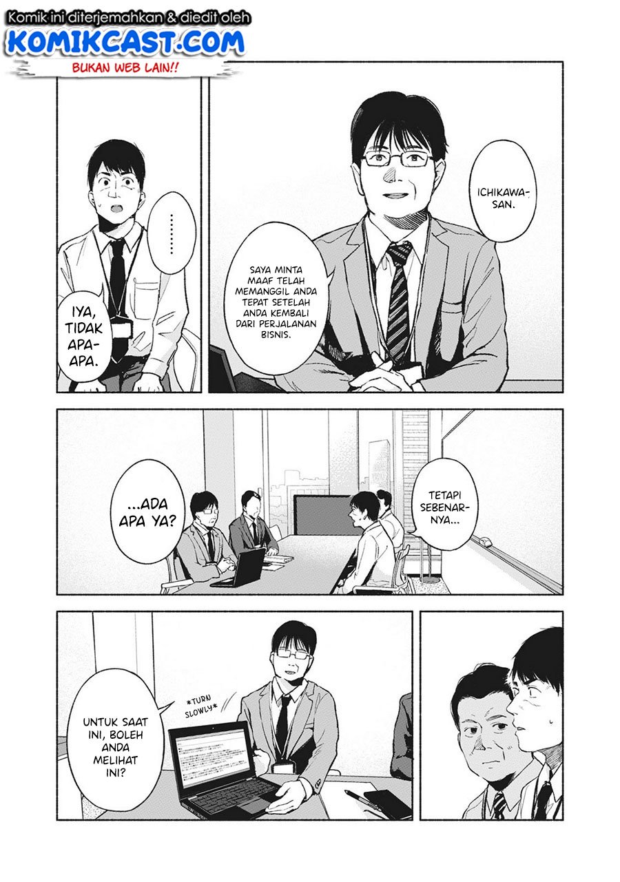 musume-no-tomodachi - Chapter: 46