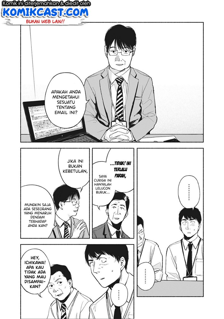 musume-no-tomodachi - Chapter: 46