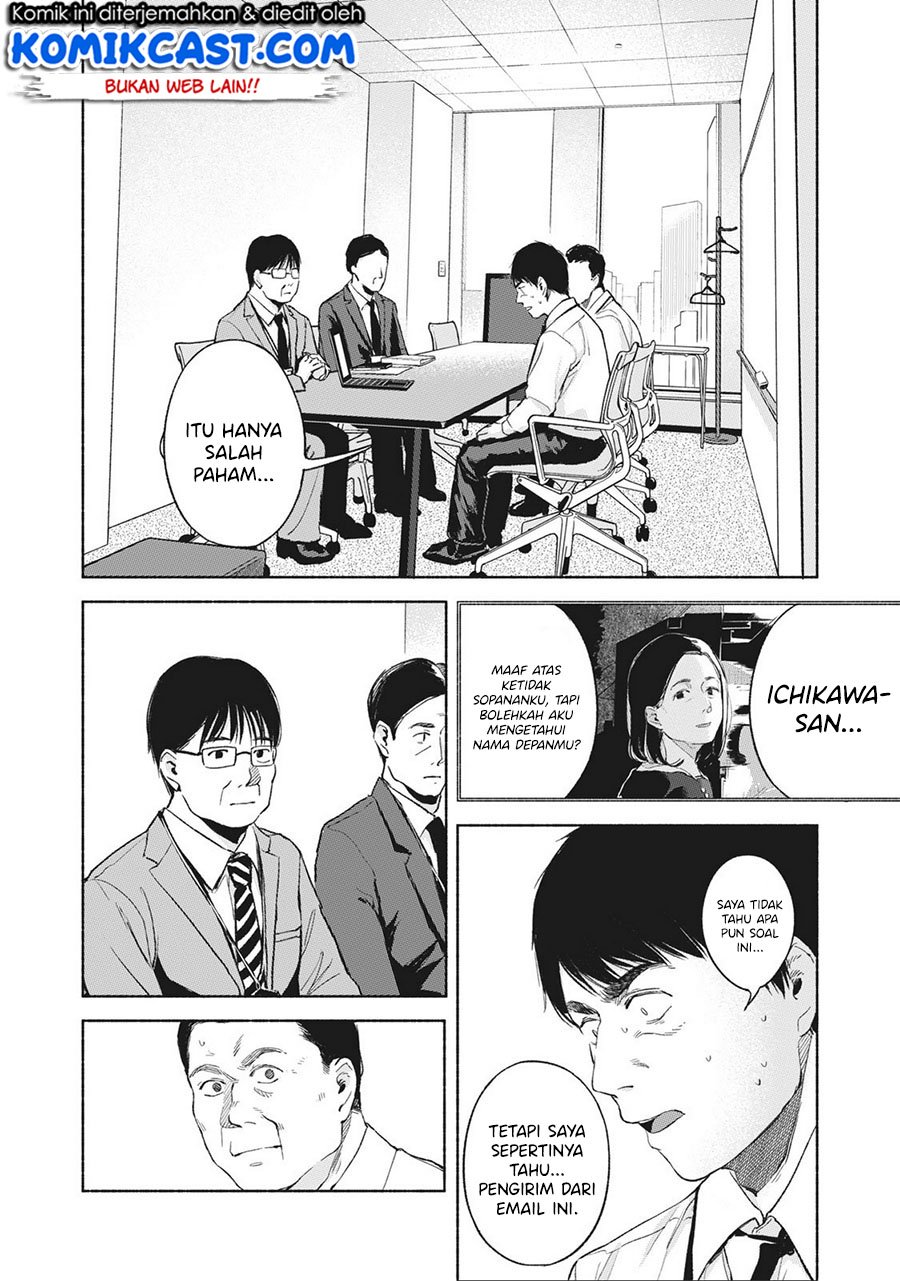 musume-no-tomodachi - Chapter: 46