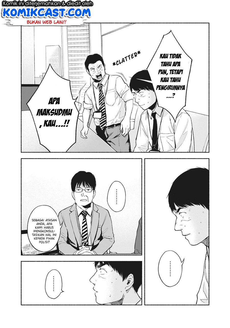 musume-no-tomodachi - Chapter: 46